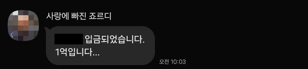 정책자금 승인 사례 34